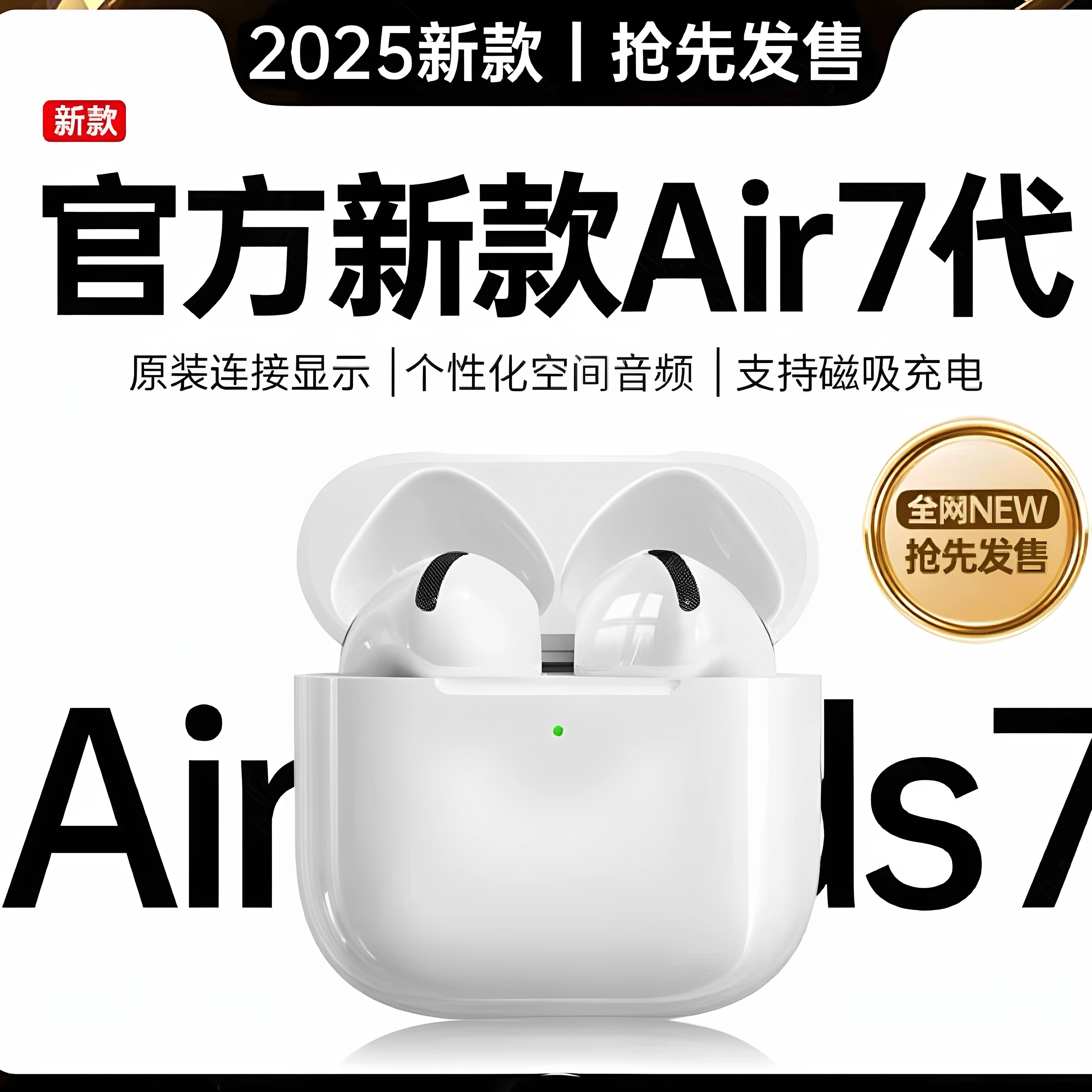 降噪定位全功能蓝牙耳机华强北