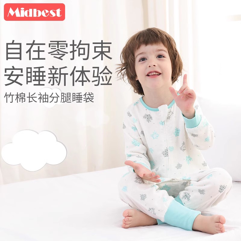 Midbest兒童睡袋秋冬中大童秋季睡袋兒童春秋睡袋兒童秋款分腿