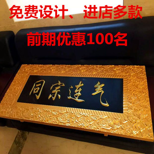 仿古牌匾定做防腐木门头店铺木匾实木字匾寺庙开业匾额刻牌扁订制