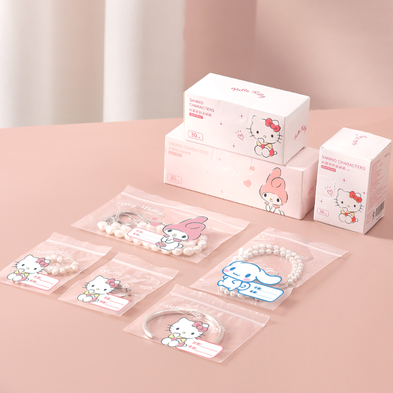 三丽鸥首饰袋饰品防氧化密封自封