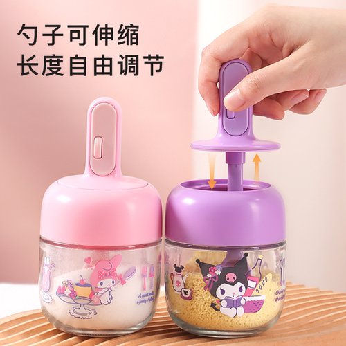 勺盖一体可伸缩调料分装瓶三丽鸥