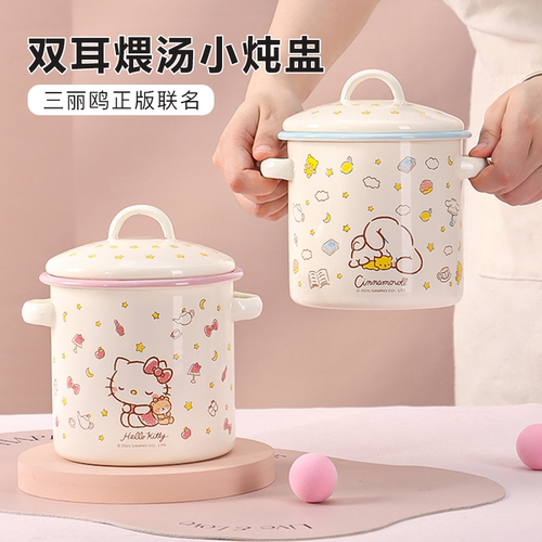 三丽鸥HelloKitty炖盅炖甜品燕窝