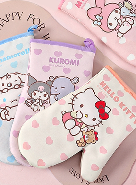 三丽鸥Hellokitty防烫加厚微波炉手套锅把手隔热烤箱烘焙专用