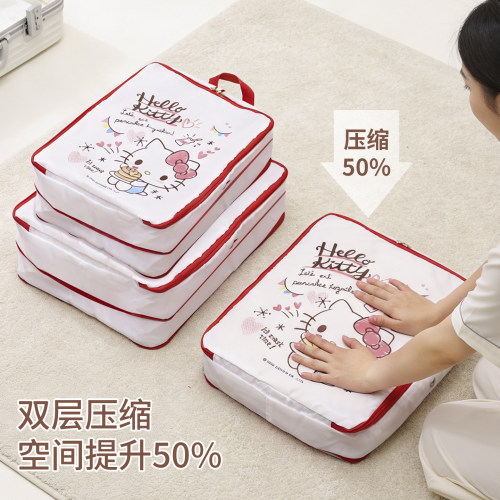 三丽鸥Kitty旅行压缩袋套装