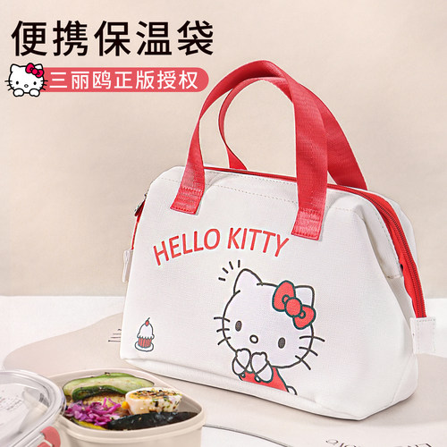 三丽鸥加厚铝箔保温饭盒手提袋