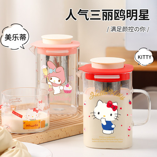 三丽鸥豆浆过滤器果汁滤网网筛