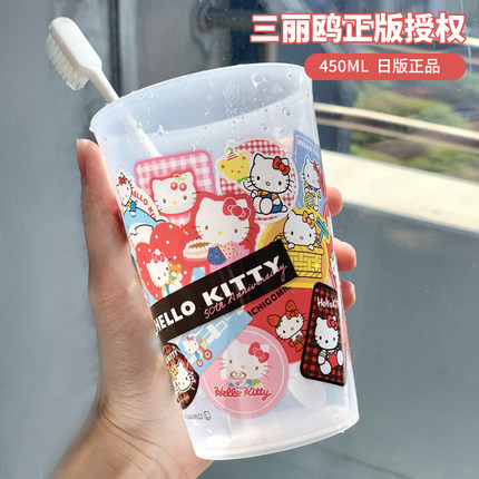 三丽鸥HelloKitty50周年儿童可爱漱口牙刷杯大容量卡通饮料冷水杯