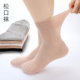 老年人松口袜孕妇宽松脚肿大码 月子妈妈网眼春夏中筒不勒脚女棉袜
