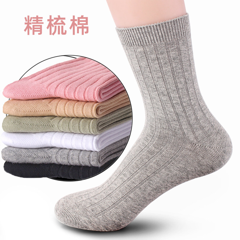 3袜子女秋冬纯棉中筒韩国可爱日系黑白色厚款防臭精梳棉女全棉短袜