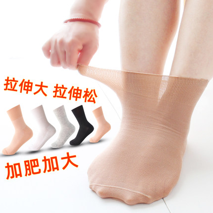 老年人松口袜孕妇宽松脚肿大码月子妈妈网眼春夏中筒不勒脚女棉袜