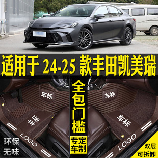 適用于24 25九代 9代豐田凱美瑞雙擎全包圍汽車腳墊混動改裝 2025款