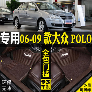 专用06/08/09款款大众polo全包围汽车脚垫劲情劲取大改装配件内饰