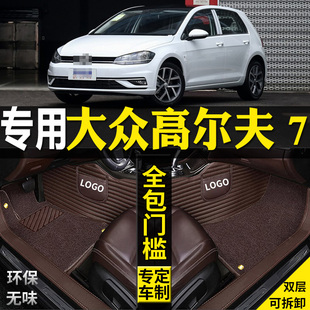 一汽大众高尔夫7全包围汽车脚垫GTI大改装 20款 配件 适14
