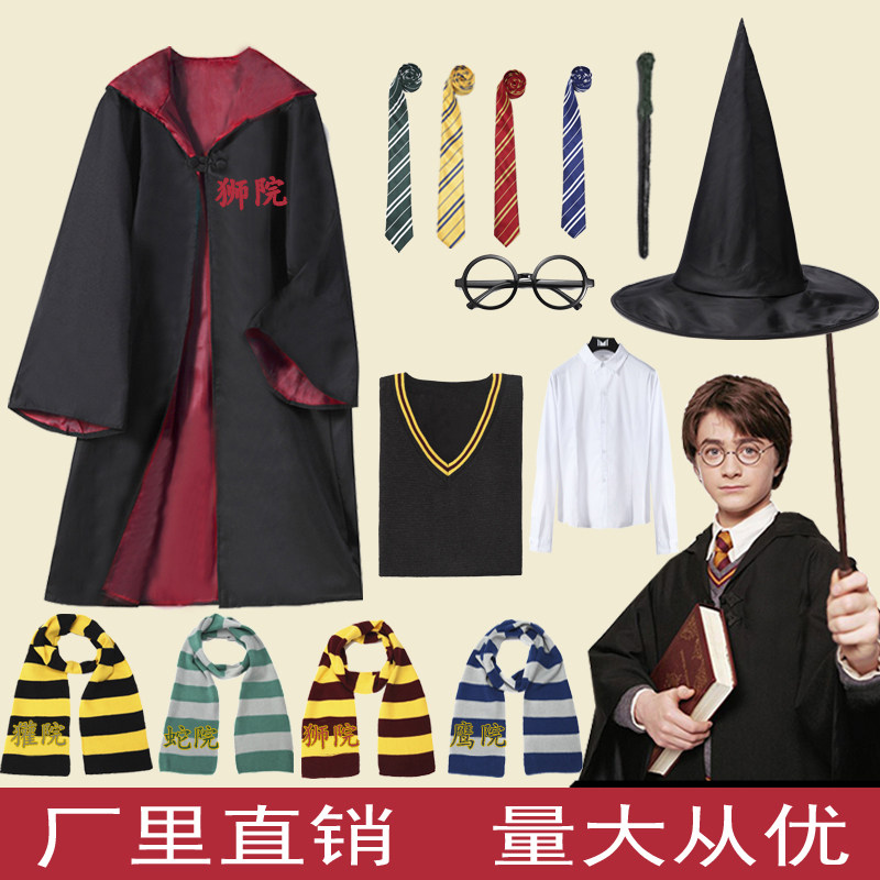 Cosplay服装 价格 怎么样 图片