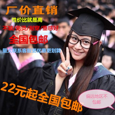 特价包邮学士服学位服硕士服博士服毕业礼服量大更优惠|msdalam kategori Pakaian Lelaki, menetapkan, seragam Tooling - dari Buy2taobao.com untuk memberikan perkhidmatan ejen Taobao profesional membeli