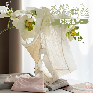 美宅2025年新款 薄款 透气纯欲蕾丝性感抑菌裆女生女士内裤 女三角裤