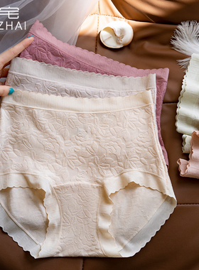 美宅10A抗菌内裤女纯棉中腰加长裆2025新款无痕红色本命全棉短裤