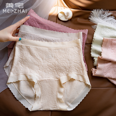 美宅10A纯棉抗菌2025新款加长裆