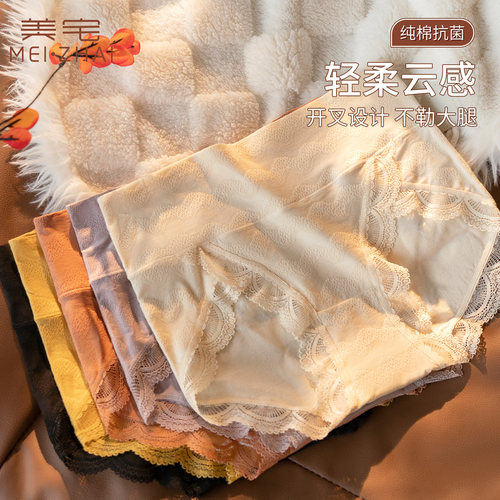 高叉设计中高腰收腹纯棉女士内裤