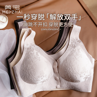 美宅国风前扣内衣女小胸聚拢收副乳防下垂2025新款 薄文胸 爆款 夏季