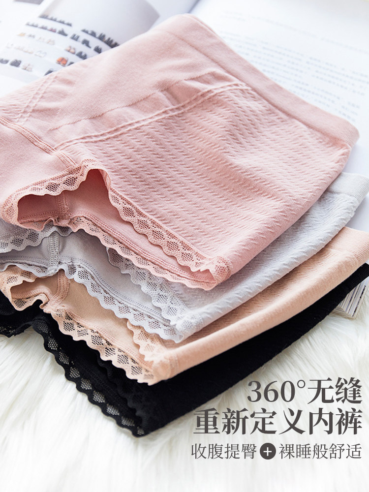 Beauty house belly hip Modell underwear women's mid-rise summer cotton antibacterial four corners shorts four corners women's thin section