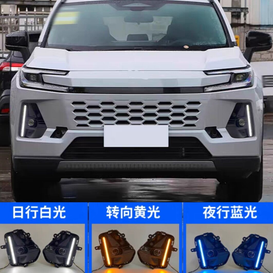 适用威兰达日行灯白黄蓝光北美版RAV4 Limited日行灯LED雾灯总成