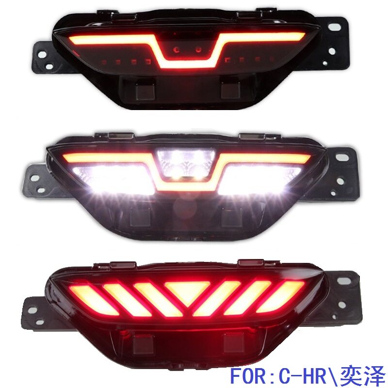 适用于C-HR后杠刹车警示灯奕泽后保杠行倒车灯LED后雾灯CHR领航灯
