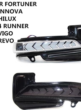 FORTUNER奔跑者HILUX REVO后视镜流光转向灯COROLLA CROSS日行灯A