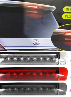 埃尔法20系威尔法VELLFIRE30系尾翼灯爆闪流光转向后备箱高位刹车