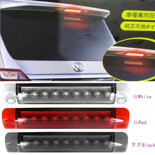 埃尔法尾翼灯VELLFIRE高位刹车灯