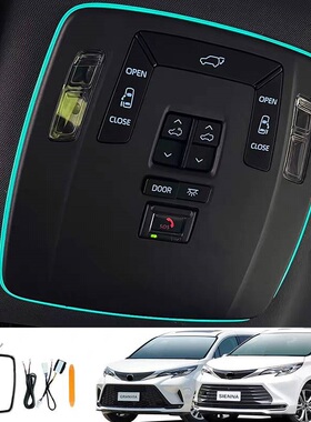 适用赛那SIENNA格瑞维亚阅读灯氛围灯72色气氛灯迎宾灯车顶灯升级