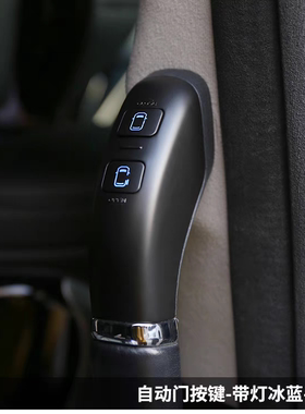 适用埃尔法威尔法30系40系电动中门按键开关改装雷尔法LM中门扶手