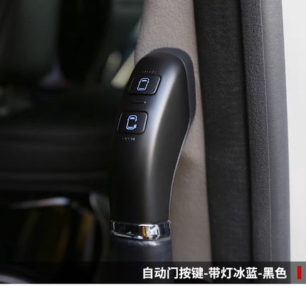 适用埃尔法威尔法30系40系电动中门按键开关改装雷尔法LM中门扶手