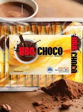 菲律宾原装进口UBO CHOCO朱古力粉速溶可可粉可可味23克*20条/包