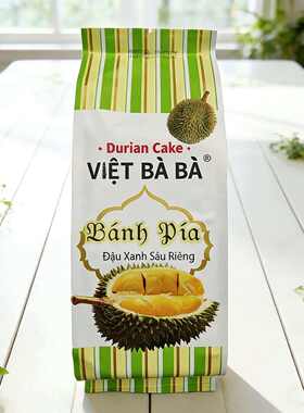 越南特产vinapia越南进口榴莲饼网红休闲解馋办公室零食点心皮薄