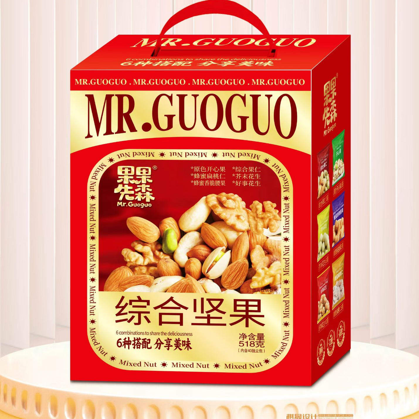 果果先森综合炒货果仁坚果开心果腰果零食休闲腰果花生独立包装