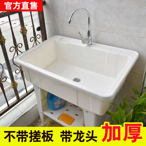 金友春洗衣池洗水槽洗手家用阳台