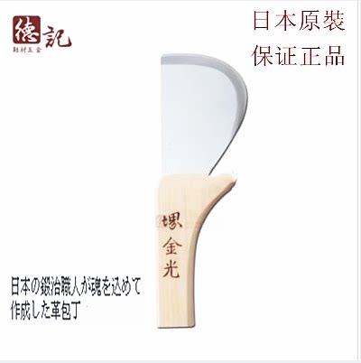 日本堺金光革包丁皮裁庖丁革庖丁堺金光皮包丁230mm 裁皮刀 - 封面