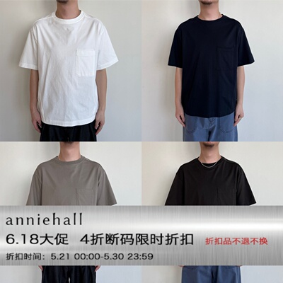宽松4色水洗扭缝口袋短袖