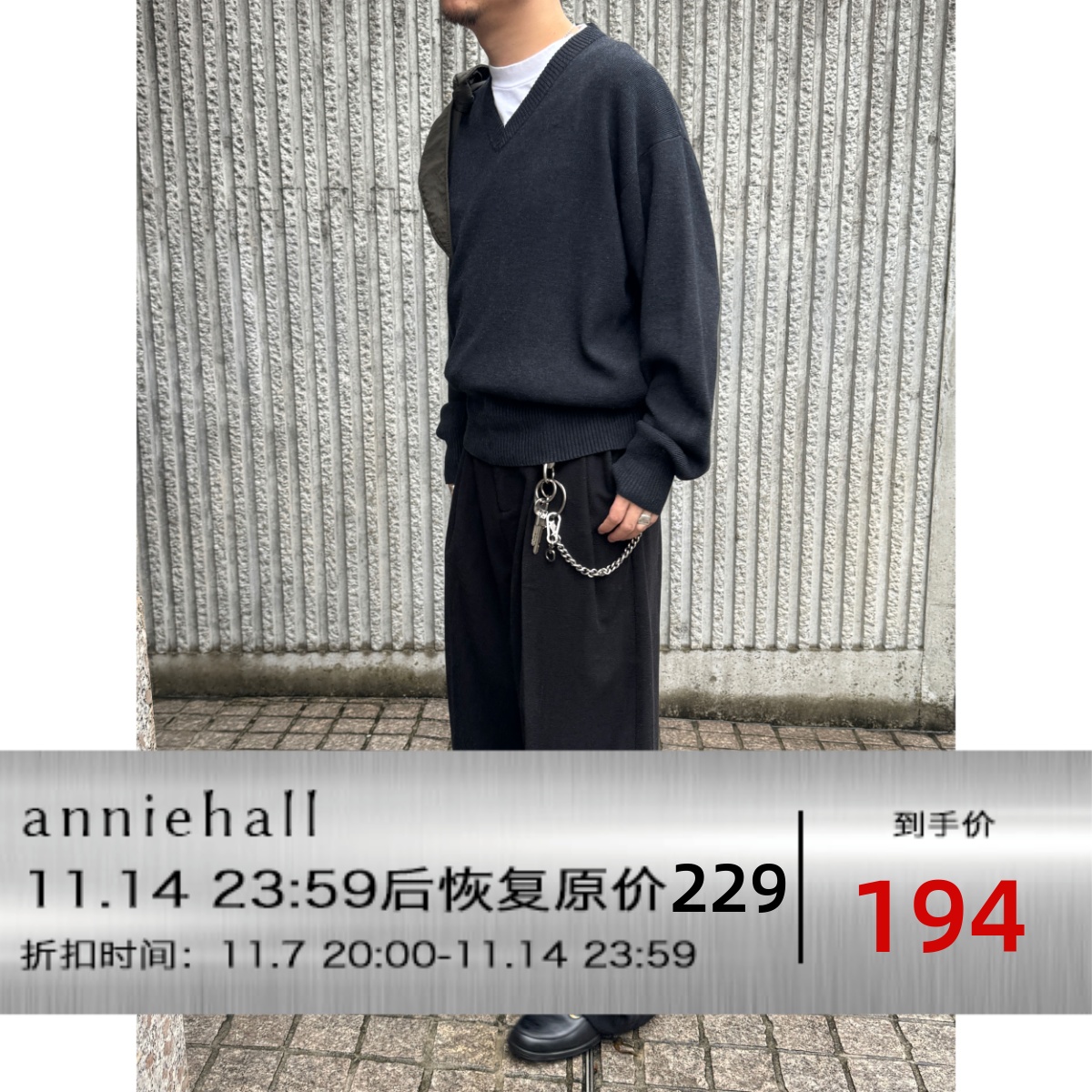 秋冬复古加厚中缝毛呢花呢西裤