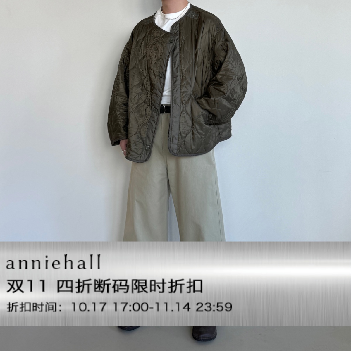 Anniehall24fw khaki slacks加厚重磅过浆卡其色宽松休闲裤