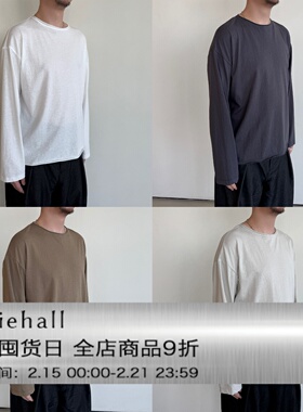 Anniehall25ss 防晒凉感卷边领卷边下摆 竹节棉质感长袖T恤