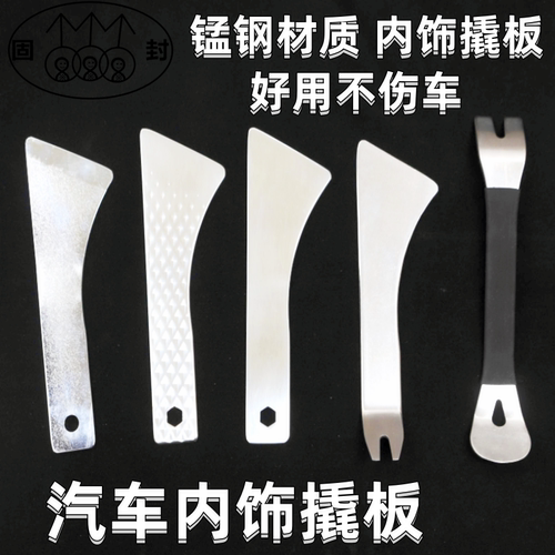 拆车金属钢铁撬棒汽修工具