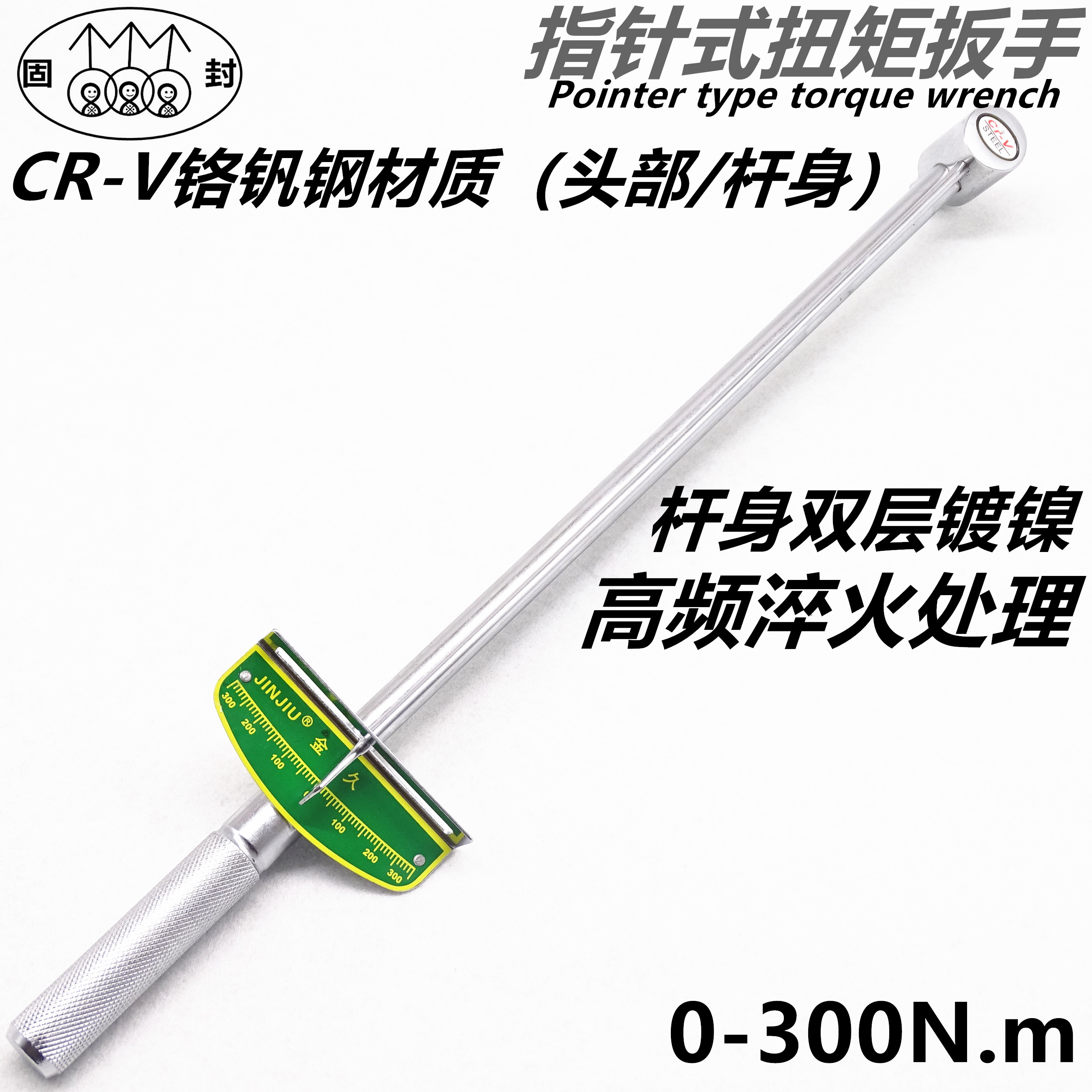 公斤扳手汽车维修工具30公斤