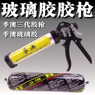结构胶胶枪塑料透明管打胶枪通用型手压式家用玻璃胶枪省力加厚型