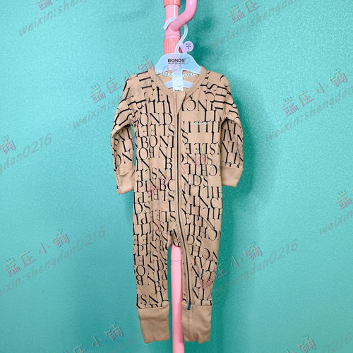 邦芝秋冬螺纹澳洲爬服婴儿连体衣