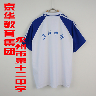 巧媳妇休闲T恤夏季短袖纯棉校服