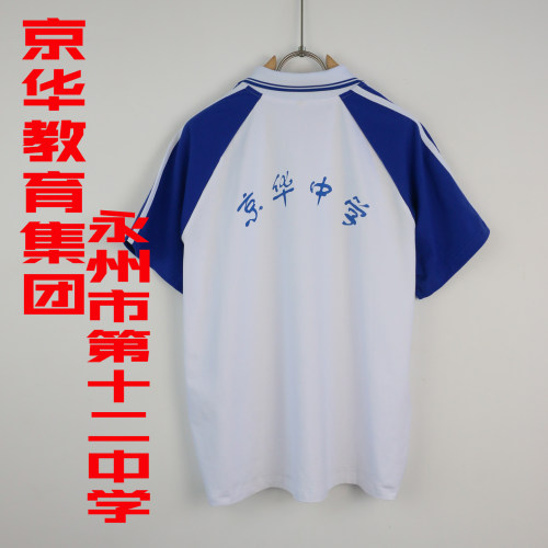 巧媳妇休闲T恤夏季短袖纯棉校服