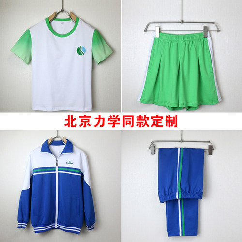 巧媳妇运动休闲春夏秋冬校服套装
