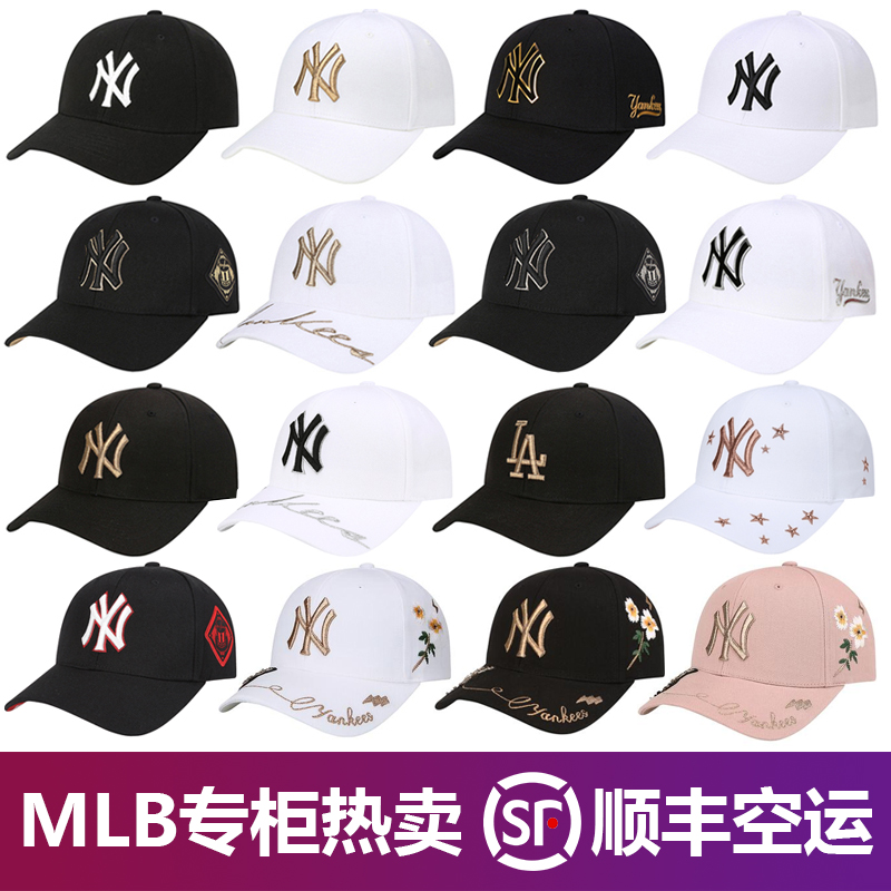 韩国正品MLB棒球帽女洋基队ny鸭舌帽男女情侣春夏季LA防晒遮阳帽